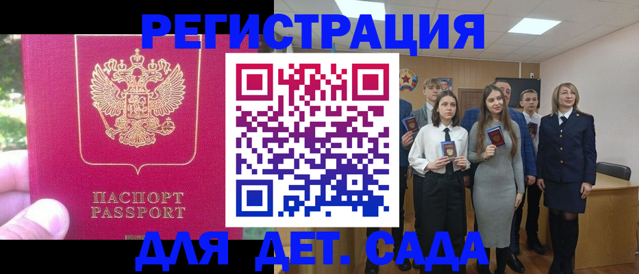 пропишу в квартире в Ленинске